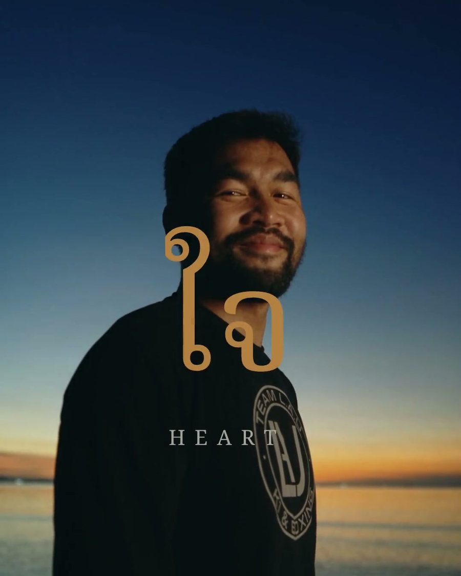 Rodlek P.K. Saenchai under the HEART title card of his promo